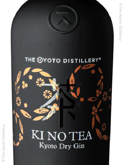 The Kyoto Distillery : KI NO TEA SEI