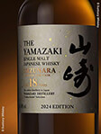 Suntory Whisky : Yamazaki Tsukuriwake Mizunara 18 Year Old 2024 Edition