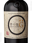 The Kyoto Distillery : KI NO BI Edition G