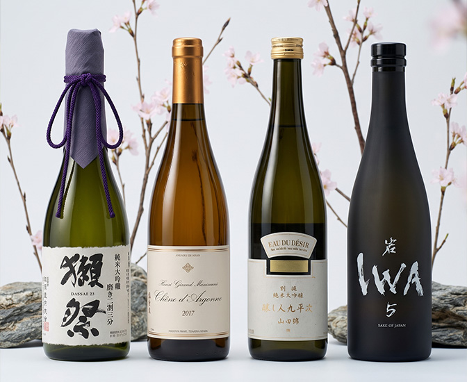 Saké Bottles