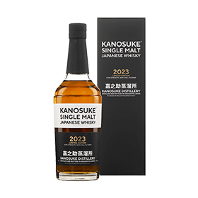 Kanosuke : 2023 Limited Edition Kanosuke : 2023 Limited Edition