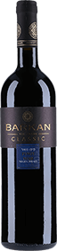 Barkan Winery : Classic Pinot Noir 2020