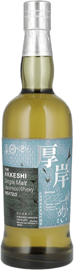 Akkeshi : Seimei Akkeshi : Seimei